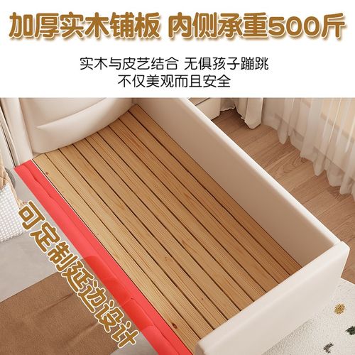 儿童软包拼接床儿童带护栏实木床男D女宝宝边床加宽拼接床婴儿小