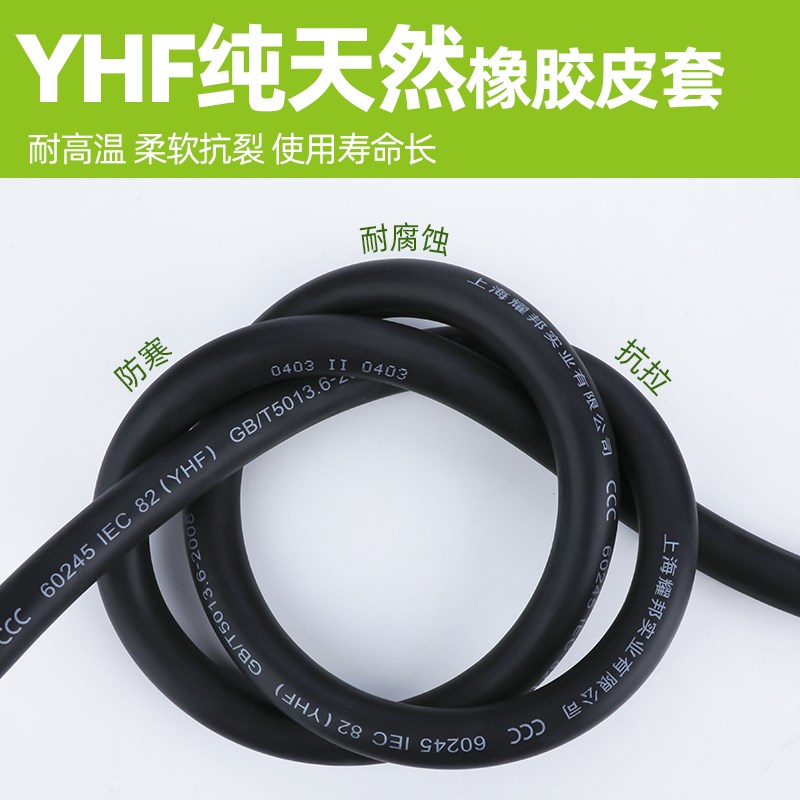 国标纯铜焊把线地线接地线电焊机专用电缆线16 25 3U5 50平方焊线