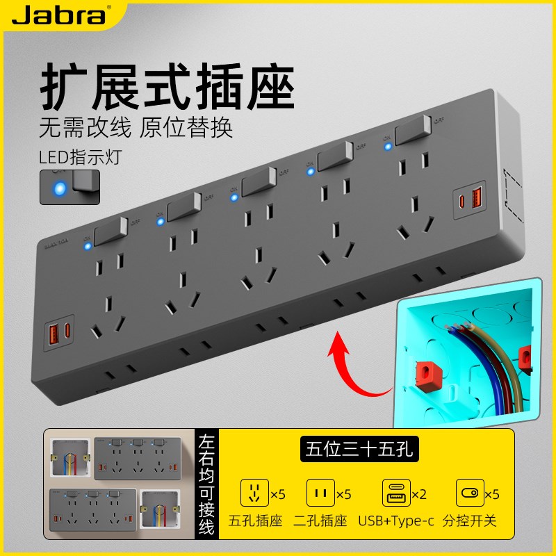扩展开关插排墙壁电源转换器原位替D换拓展式面板多孔延伸面板插