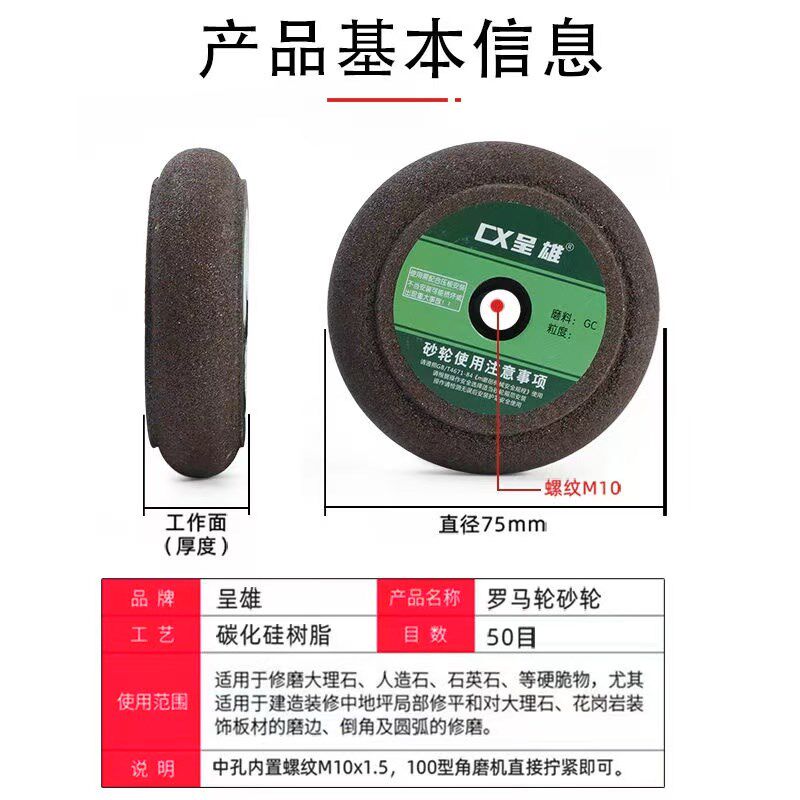 金刚石内圆大理石材罗马柱磨边轮锋利开槽鹅卵石S花盆打磨头砂轮