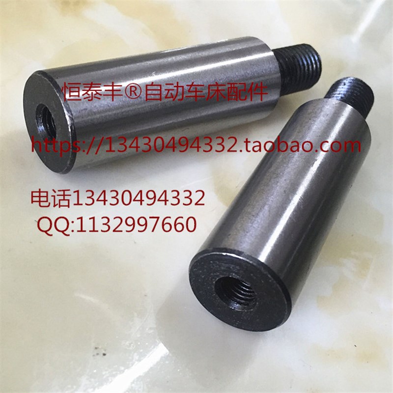 旗丰033c2切刀前后调整轴名阳1064滑板固定轴恰群2 3 4刀王主D-03