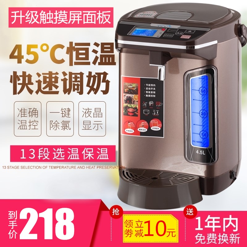 宝宝调奶器恒温器智能婴儿自动冲奶器泡奶粉机恒Q温热水壶不锈钢6