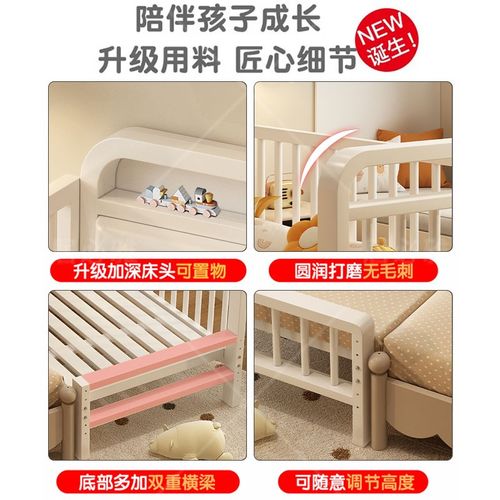 铁艺拼接床婴儿床宝宝边床铁架单人床G护栏可升降加宽软包床儿童