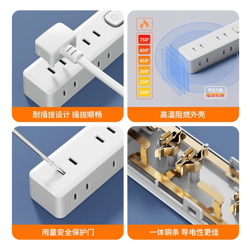 排插迷你小巧两脚插头p一转六USB电源转换器两插板扩展接线板家用