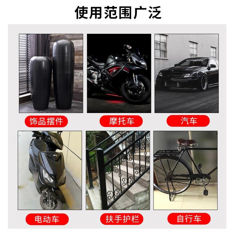 烤漆自喷漆汽车双组份清漆摩托自行车翻新改色S2K哑亮黑色油漆