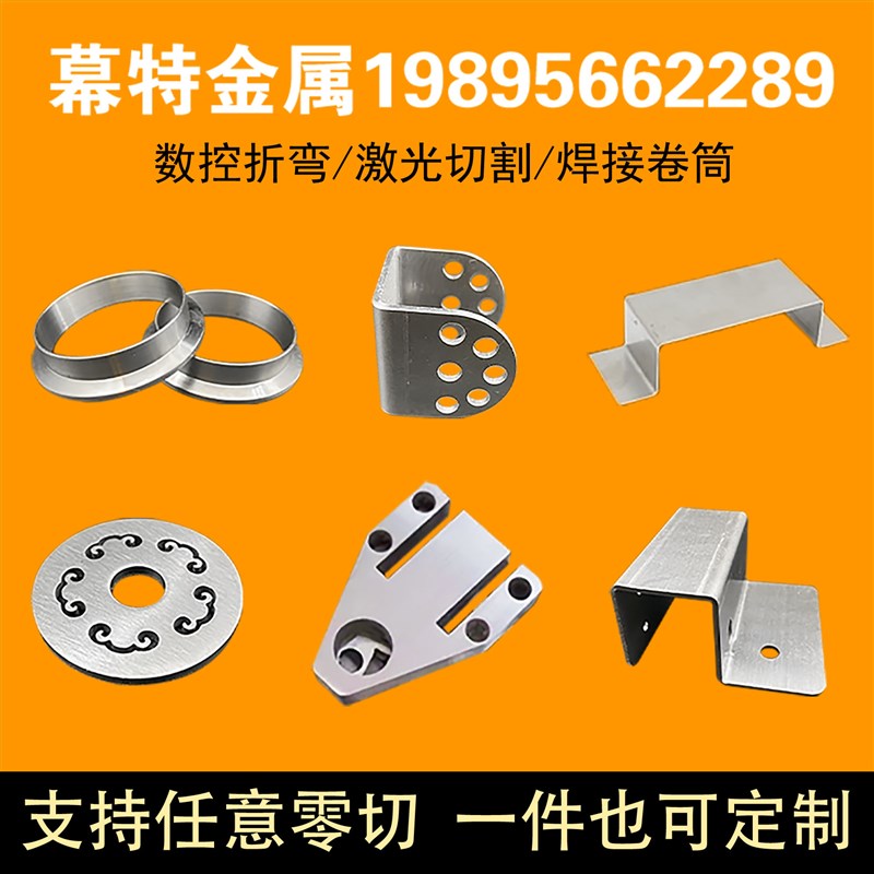 激光切割304/316L不锈钢板加工定制3/5/1M0MM厚铁板割圆割方板零