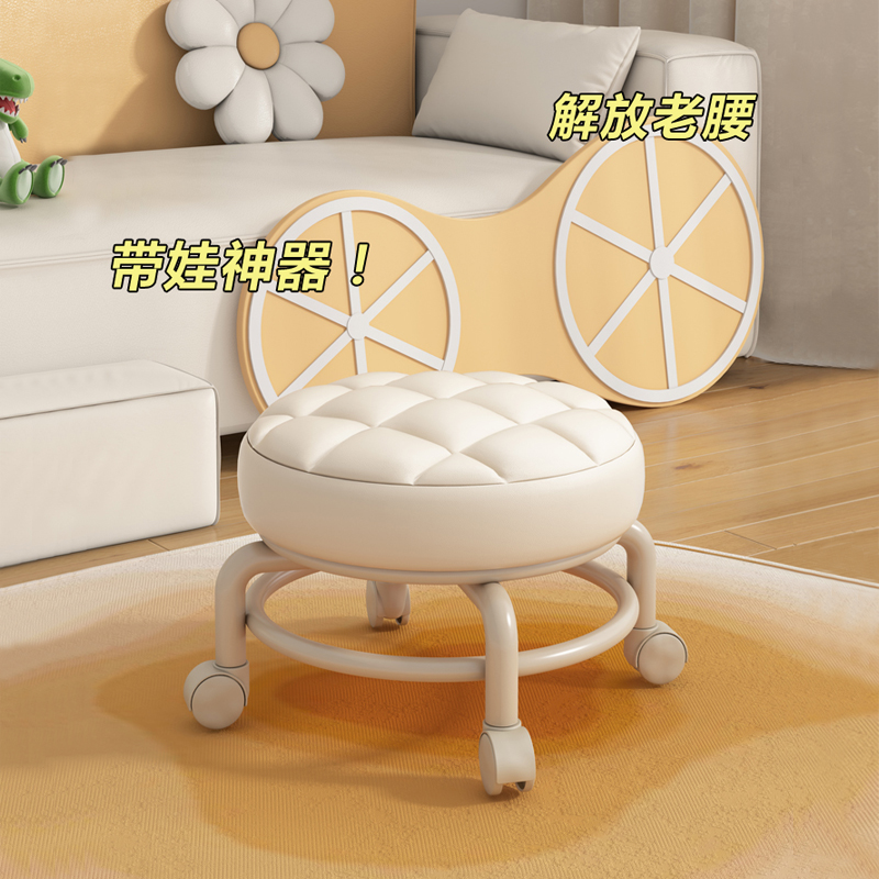 带娃神器万向轮小凳子儿童学步滑滑凳多功能美缝T滑轮矮凳圆凳软