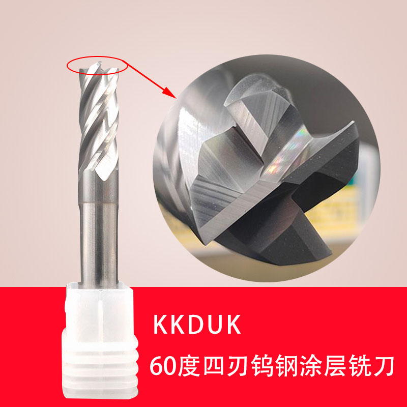 超硬60度2刃 4刃合金钨钢铣刀涂层平底铣刀1 1.5 2 2.5X 3 4-20