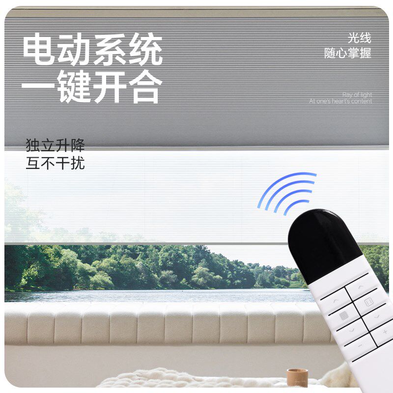 双层日夜蜂巢帘百叶蜂窝窗帘全遮光遮阳书房卧室手W拉电动式卷帘