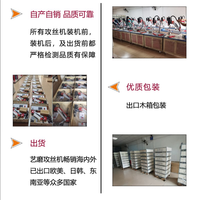 M3-M16全自动加油吹气电动伺服攻牙机M6-M36万向智能数控攻丝机