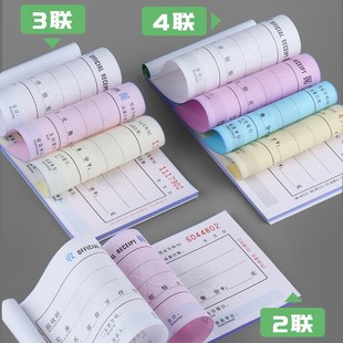 10本天章收据收款收据本三联收据定制收据二联单栏收据本定做收据