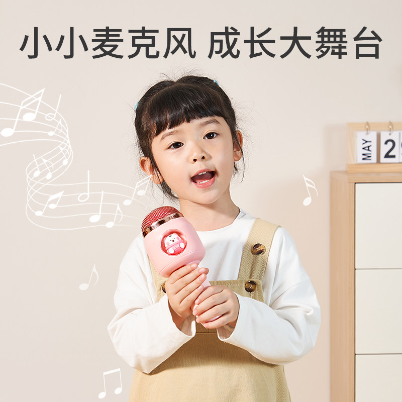 儿童话筒音响一体麦克风手机蓝牙K歌手持家用无线唱歌家庭KTV神器