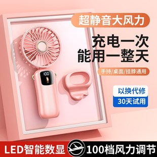 手持风扇小型便携式 f折叠续航 usb充电宿舍超静音电风扇2024新款