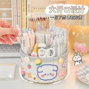 旋转笔筒大容量可爱圆形学生办公室桌面文具收纳盒铅笔盒可爱笔架