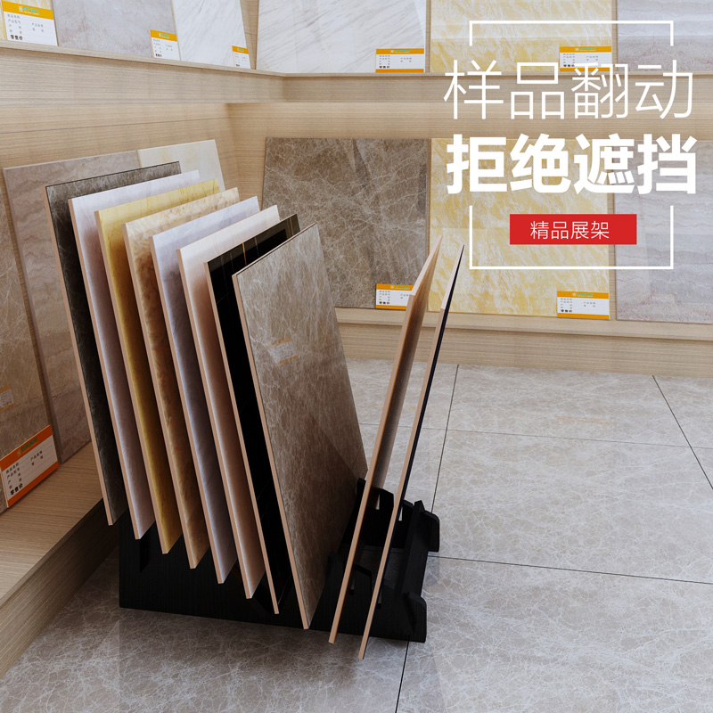 简易瓷砖展架木地板展示架800600地砖样品架子落地立式多功能插架