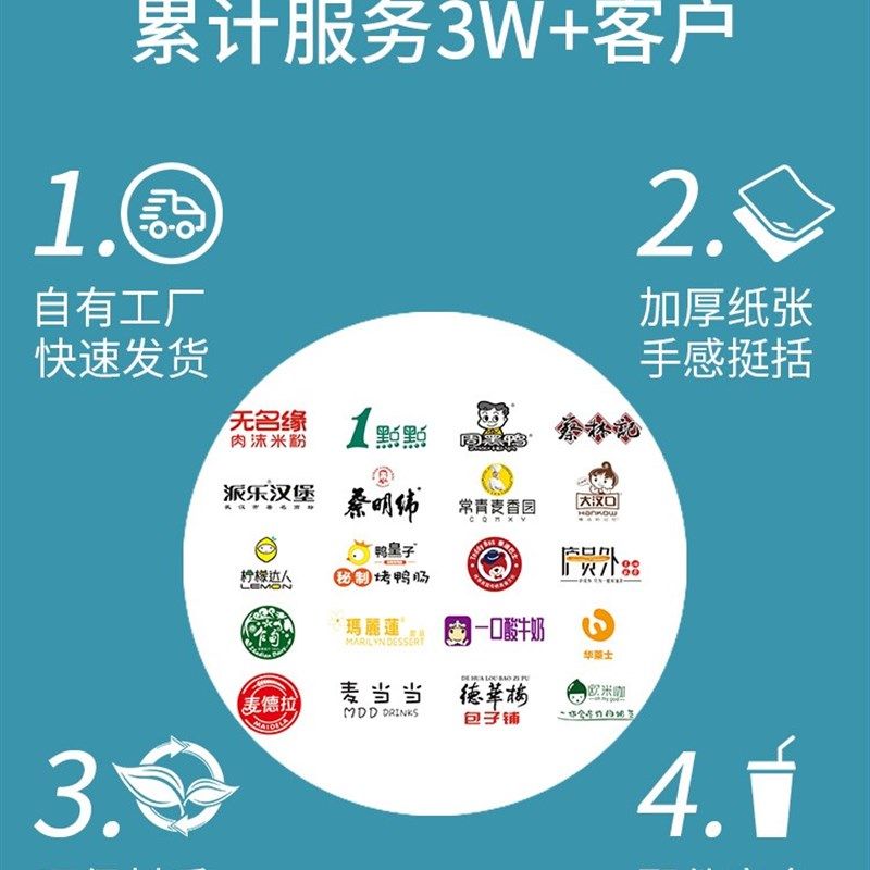 印LOGO定制一次性奶茶纸杯塑料杯定做咖啡杯加厚商务杯广告杯