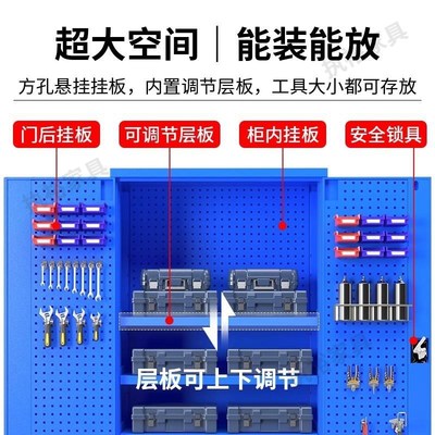 加厚工具柜车间用重型五金柜铁皮收纳柜车位柜带轮双开门储物柜