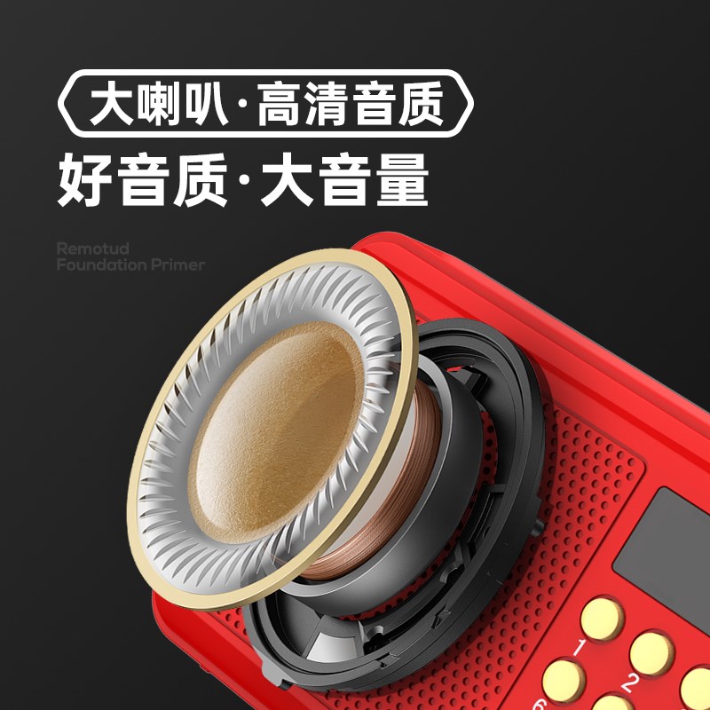 收音机老人2024新款随身听播放广播唱戏机老年人经典款听戏机