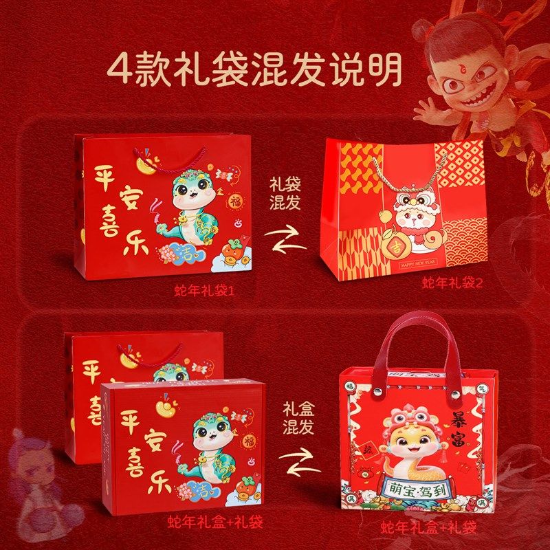 哪吒2周边文具套装哪咤学习用品全套大礼包中性笔手账贴纸卡片礼