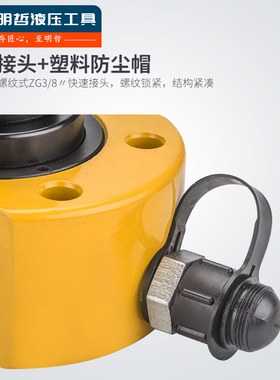 多节液压千斤顶 电动千斤顶分离式DFPY-10T 20T 30T 50T 100T