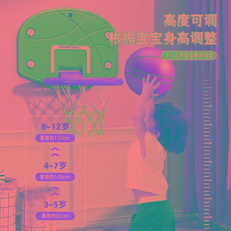 儿童折叠篮球架婴幼儿球类投篮两一五男孩玩具宝宝室内免打孔篮框