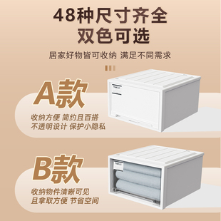 星优收纳箱抽屉式储物柜子塑料透明衣柜衣服内衣整理箱家用收纳盒