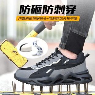 超轻软底焊工男鞋 防砸防刺轻便绝缘耐磨钢板钢包头冬季 男士 劳保鞋