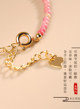 普陀山天然红纹蔷薇石手链桃花极细手链送闺蜜女友本命年生日礼物