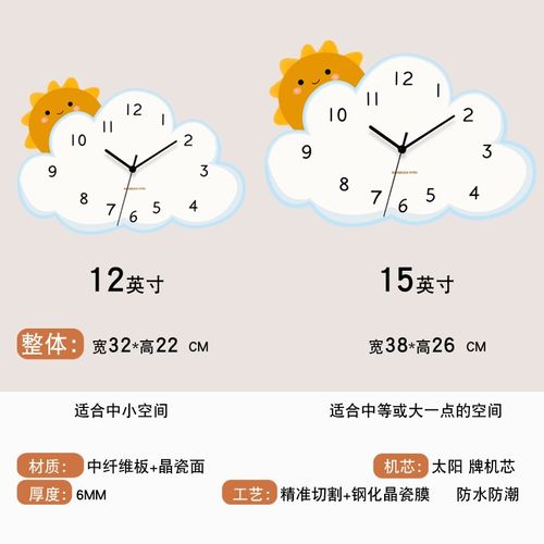 儿童房挂钟客厅钟表卧室2024新款简约现代卡通创意时钟挂墙表家用