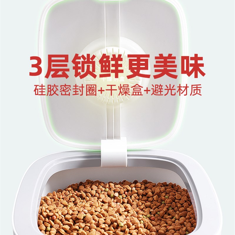 猫粮储存桶宠物储粮桶密封狗粮防潮存储盒子收纳粮食零食发酵罐箱