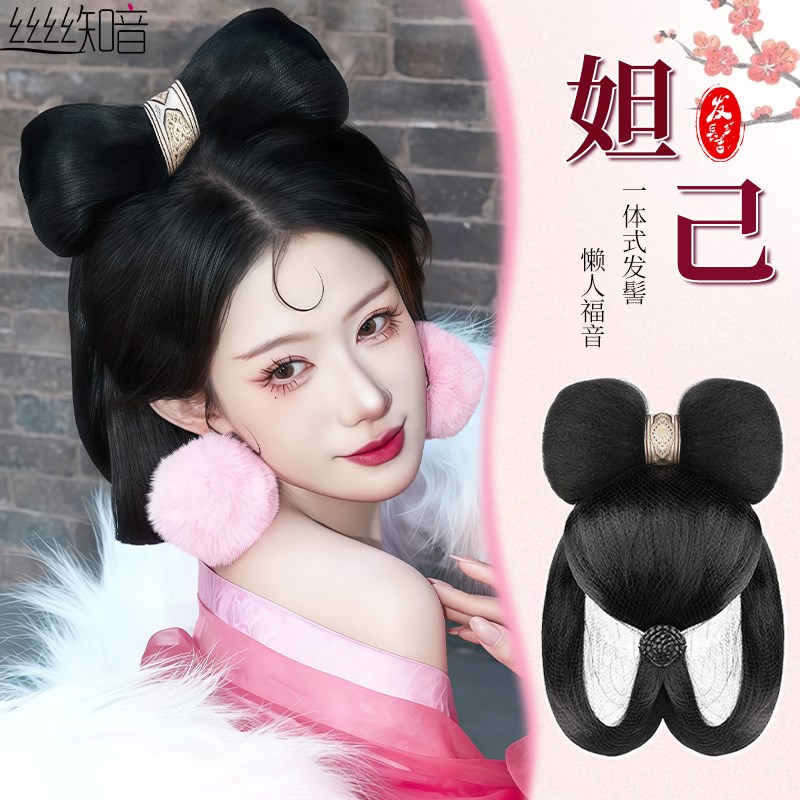 汉服假发头饰妲己同款一体式女懒人古装COS蝴蝶结古风垫发包造型