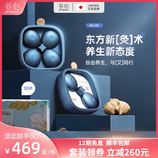 实用生日礼物健康养生送父亲爸爸给妈妈婆婆长辈老人节高档4560岁