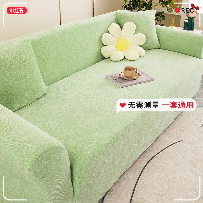 沙发套罩全包万能套新款雪尼尔弹力现简约人贵妃布艺沙发套罩