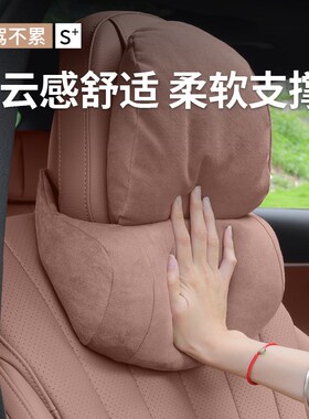 适用奔驰头枕GLC260LC级C200E300LSAB汽车护颈枕车用高级靠枕座椅