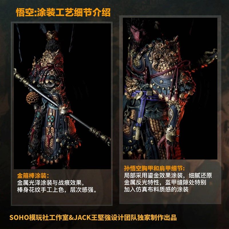 黑神话悟空齐天大圣手办涂装成品孙悟空手办游戏天命人游戏周边GK