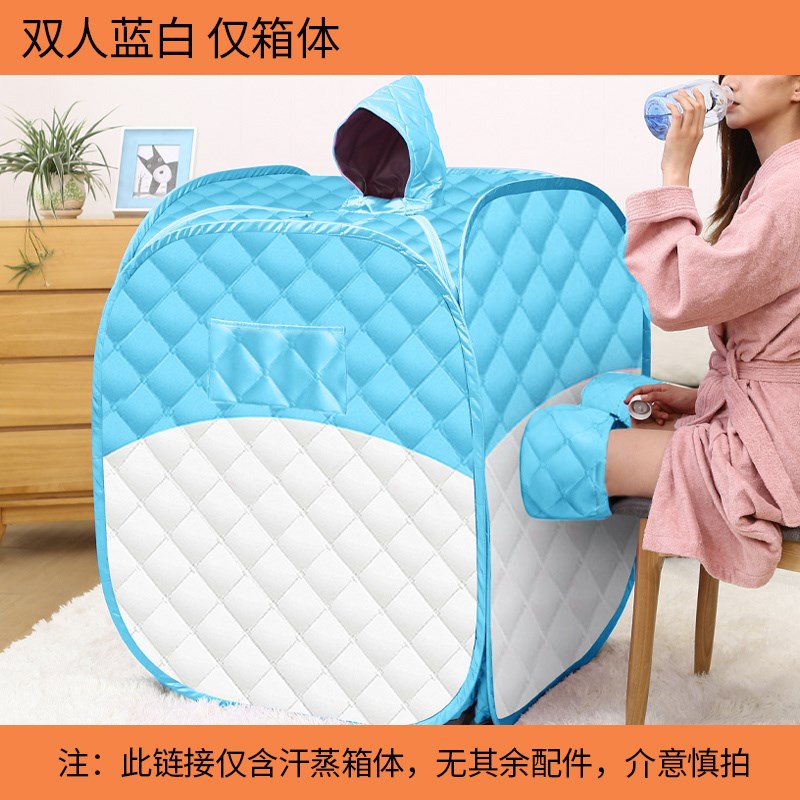 汗蒸箱家用全身排毒满月发汗家庭式桑拿房排湿寒熏蒸罩机仪桶全身