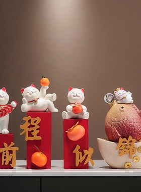 前程似锦招财猫书房桌面摆件办公室客厅玄关酒柜电视柜乔迁礼物