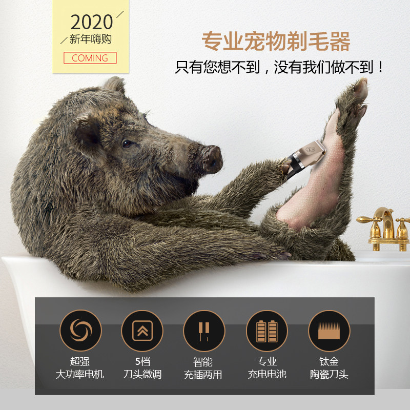 狗狗剃毛器宠物电推剪泰迪猫咪剃狗毛机专业静音专用修毛理发神器