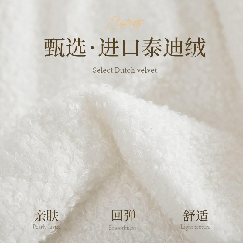 泰迪绒床头套罩2024新款万能通用加厚木床头靠背卧室改造遮丑神器