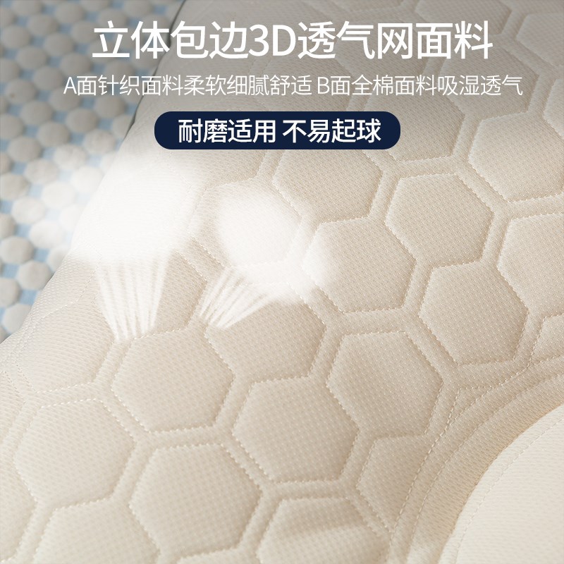 乳胶枕头护颈椎助睡眠枕芯家用一对成人不塌陷变形单人一只装