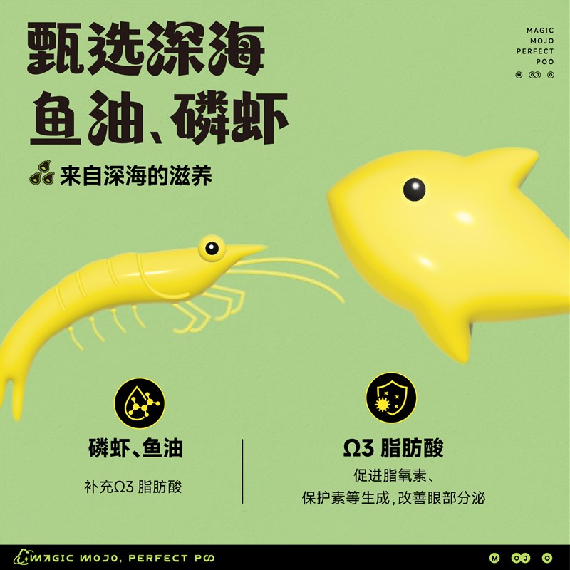 MOJO魔球猫咪冻干鸭肉梨益生菌清热降火幼犬猫通用美毛防泪痕零食