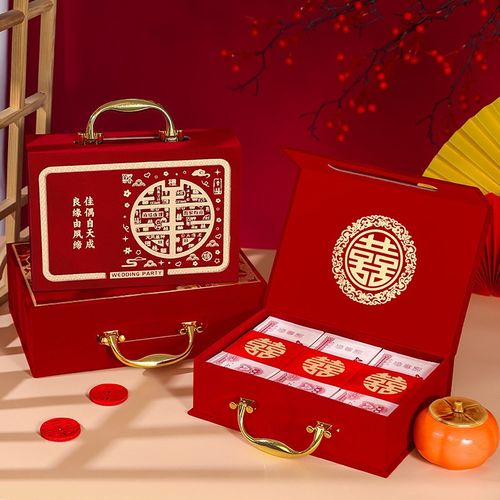 订婚彩礼钱盒子高级感结婚礼金箱婚礼收钱箱定亲下聘礼装现金礼盒