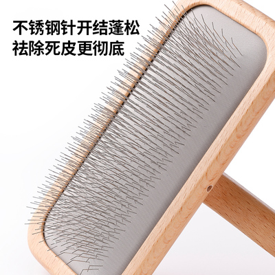 狗狗梳子泰迪猫咪永备针梳克里斯宠物排梳毛汀森撸猫神器用品