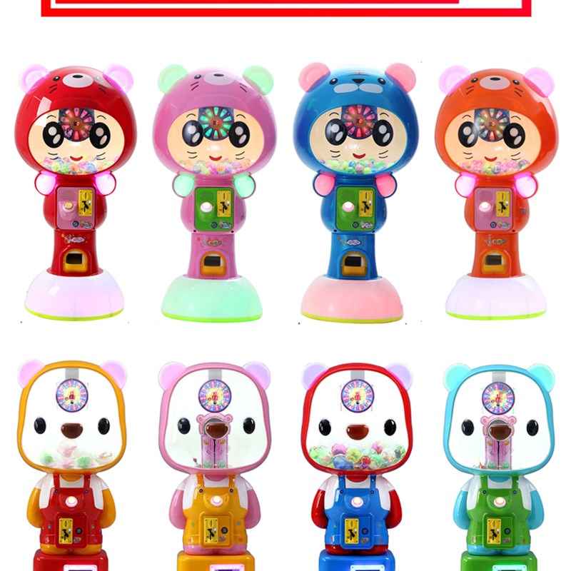 儿童投币游戏机大型电子游戏场娱乐设备超市商用拍拍乐套牛机弹珠