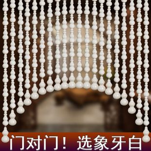 水晶桃木葫芦珠帘卧室门帘隔断玄关过道客厅阳台厕所免打孔挂帘子