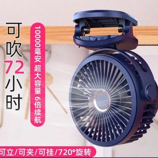 迷你家用手持 充电风扇夹可立挂桌面宿舍车载静音小风扇床上便携式