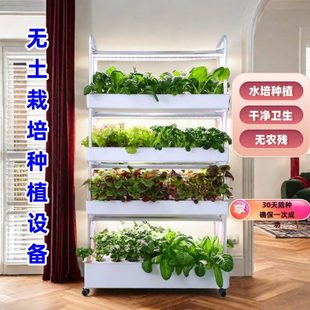 智能种植机无土栽培设备阳台家庭室内水培水耕立体多层种蔬菜机器