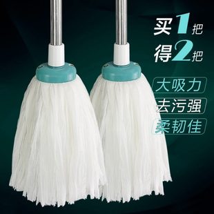 水拖把纯手工家用手拧水墩布头 无纺布圆头吸水拖把加大号地拖老式