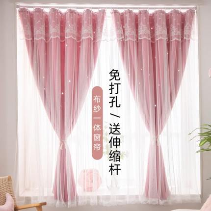 窗帘免打孔安装卧室双层带纱飘窗伸缩杆布纱一体遮光遮阳小短帘女