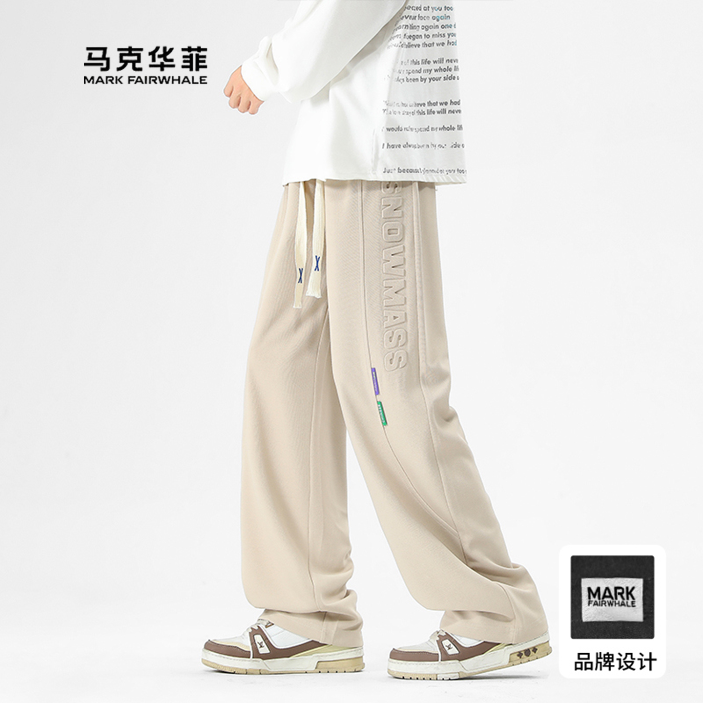 马克华菲休闲宽松直筒裤